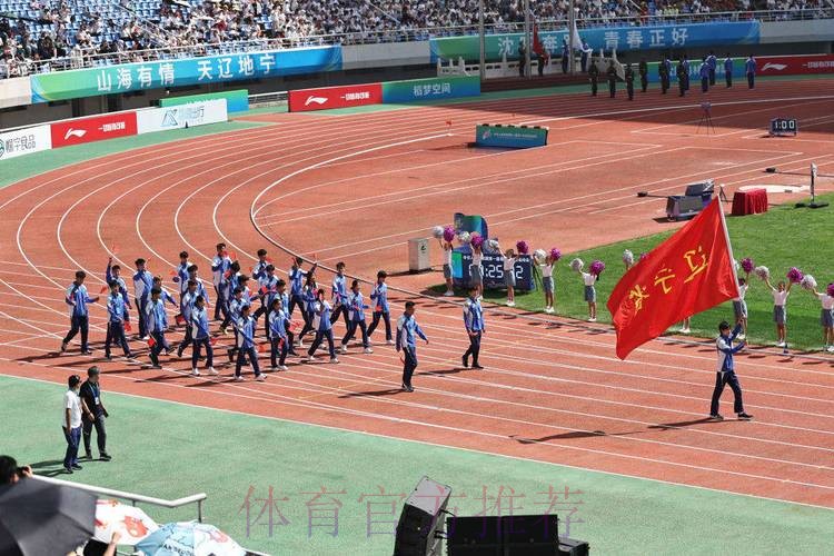 第一届全国青少年田径运动会开展爱国主义教育活动 第一届全国青少年田径运动会开展爱国主义教育活动