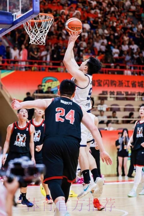 浙江省城市篮球联赛：苍南队VS杭州队