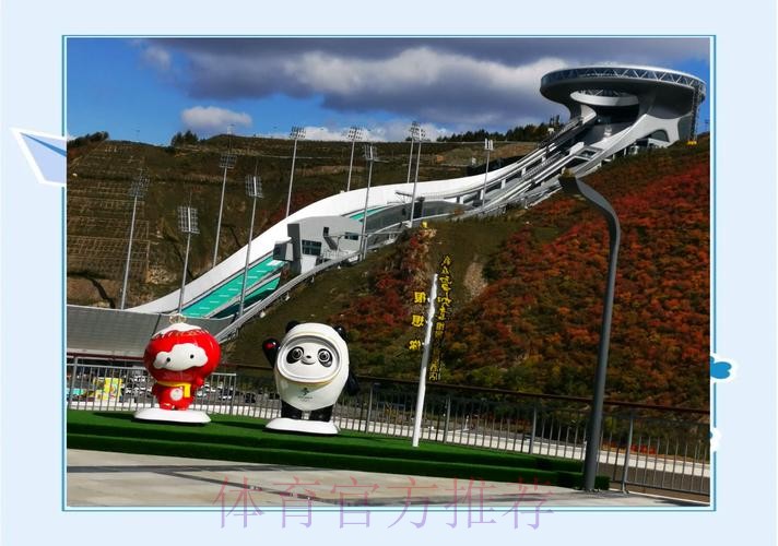 冬奥会火炬来到滑雪胜地