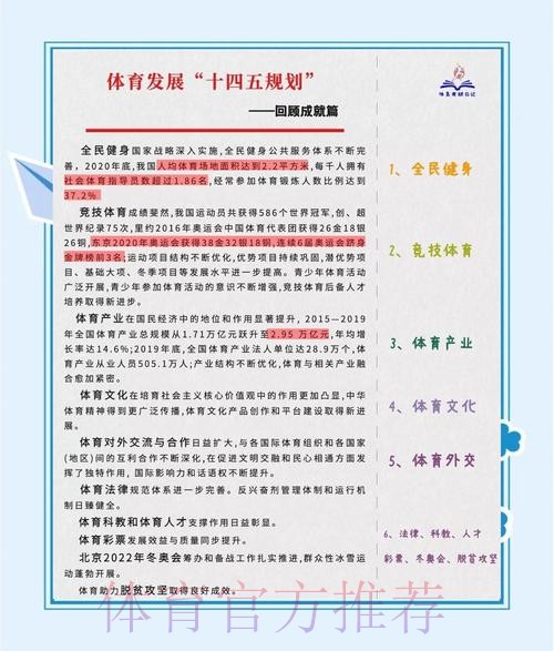 中国保龄球探索项目发展新路径 中国保龄球探索项目发展新路径