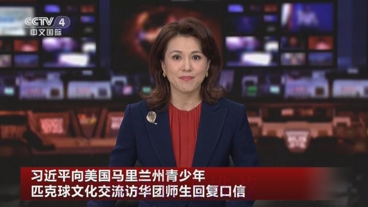 习近平向美国马里兰州青少年匹克球文化交流访华团师生回复口信 习近平向美国马里兰州青少年匹克球文化交流访华团师生回复口信